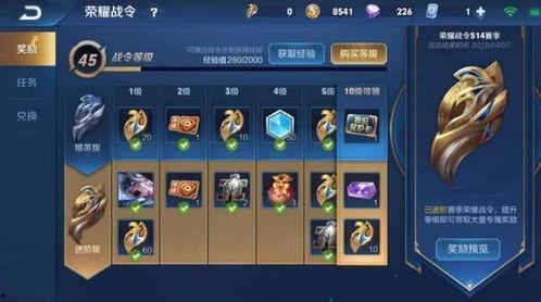 s5赛季爆料配方大全最新,揭秘全新元素与神秘合成攻略 第2张 s5赛季爆料配方大全最新,揭秘全新元素与神秘合成攻略 第2张