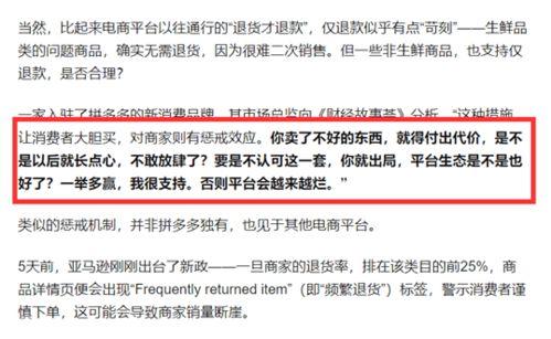 威海自媒体爆料事件最新,揭秘背后真相与网络舆论风暴 第2张 威海自媒体爆料事件最新,揭秘背后真相与网络舆论风暴 第2张