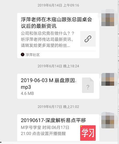 威海自媒体爆料事件最新,揭秘背后真相与网络舆论风暴 第3张 威海自媒体爆料事件最新,揭秘背后真相与网络舆论风暴 第3张
