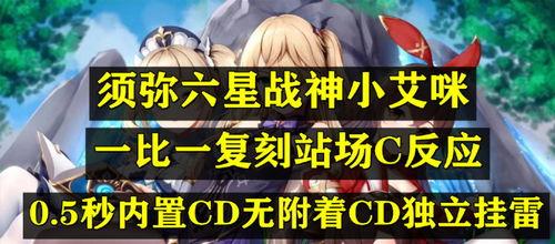 原神最新大c爆料,神秘角色登场,全新元素技能震撼来袭! 第3张 原神最新大c爆料,神秘角色登场,全新元素技能震撼来袭! 第3张