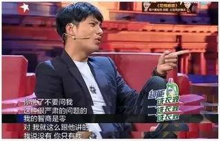 黄毅清最新爆料陈坤,陈坤卷入惊人事件,真相究竟如何? 第3张 黄毅清最新爆料陈坤,陈坤卷入惊人事件,真相究竟如何? 第3张