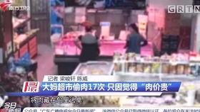 通州大妈爆料新闻最新,最新民生热点事件揭秘 第2张 通州大妈爆料新闻最新,最新民生热点事件揭秘 第2张