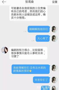 3.3剧情爆料视频,悬念迭起,神秘事件即将揭晓 第2张 3.3剧情爆料视频,悬念迭起,神秘事件即将揭晓 第2张