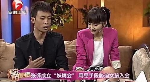 张译爆料学校视频播放,揭秘校园生活点滴 第2张 张译爆料学校视频播放,揭秘校园生活点滴 第2张