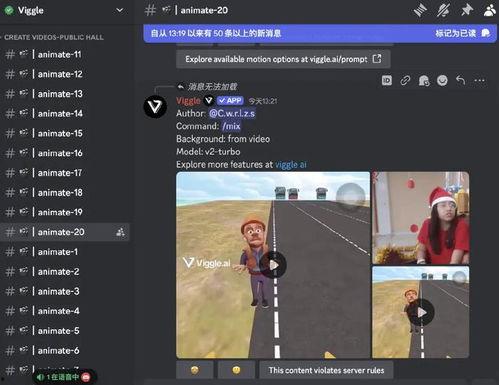 阿雄出海爆料视频播放,揭秘海洋奇遇与幕后故事 第3张 阿雄出海爆料视频播放,揭秘海洋奇遇与幕后故事 第3张