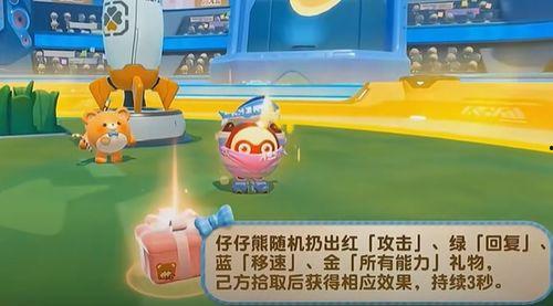 蛋仔角色爆料大全最新,揭秘最新角色特性与技能