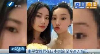 爆料新冠女记者视频播放,揭秘病毒传播真相 第3张 爆料新冠女记者视频播放,揭秘病毒传播真相 第3张