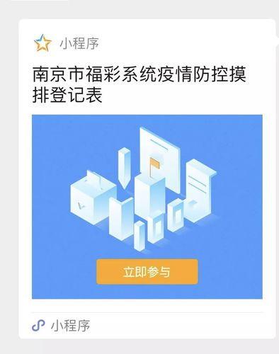 福彩人员爆料最新消息,揭秘彩票行业不为人知的秘密!” 第3张 福彩人员爆料最新消息,揭秘彩票行业不为人知的秘密!” 第3张
