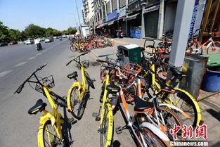西安共享单车最新爆料