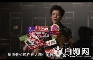 爆笑明星爆料大全最新视频,笑料连连，揭秘娱乐圈幕后趣闻  第3张