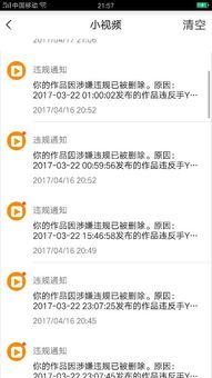 老表直播爆料视频大全最新